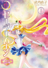 Vol. 1 of the 5th release of Pretty Guardian Sailor Moon