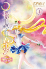 Cover of Pretty Guardian Sailor Moon All-Colour Kanzenban Volume 1, featuring a smiling Sailor Moon in her regular form.
She is holding a red rose in each hand, along with her crescent wand in her right hand. Behind her is a starry sky with a pale
yellow crescent moon in various shades of silver, yellow, pink, and purple.