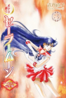 Cover of Pretty Guardian Sailor Moon All-Colour Kanzenban Vaolume 3, featuring a smiling Sailor Mars in her regular form.
Her arms are parallel to her chest with open hands. Behind her is a starry sky in various shades of red, orange, and white.