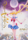 Vol. 1 cover of the 3rd release of Pretty Guardian Sailor Moon