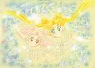 Title page art for Pretty Guardian Sailor Moon chapter 32