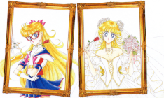 Title page art for Codename: Sailor V chapter 12
